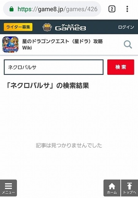 160454_Chrome.jpg