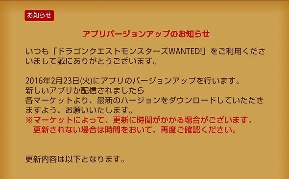 朗報 良バージョンアップ 預かり所拡張 Inabatoybox For Dq