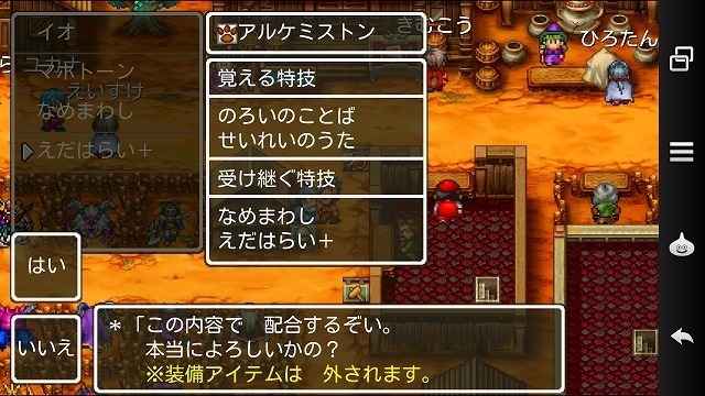 豚にカボチャを食わせよう トンブレロ アルケミストン Inabatoybox For Dq 豚にカボチャを食わせよう トンブレロ アルケミストン Inabatoybox For Dq