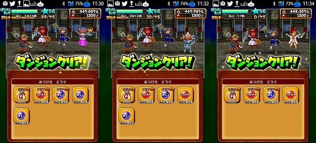 Screenshot_2017-02-06-11-30-44.jpg