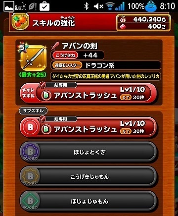 Screenshot_2017-02-08-08-10-43.jpg
