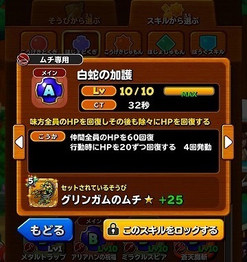 Screenshot_2017-02-08-08-45-10.jpg