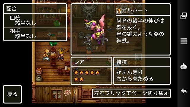 Screenshot_2017-03-07-11-34-52.jpg