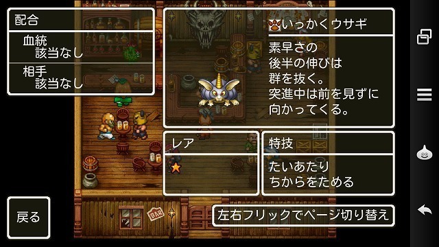 Screenshot_2017-03-07-11-36-10.jpg
