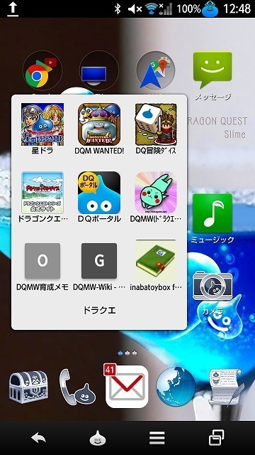 Screenshot_2018-04-26-12-48-31.jpg